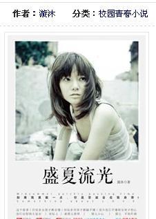 听《中国通史》语音版，知道王朝宦官何以借势用势，权倾一方