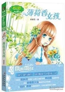 逗小猴开心系列196
