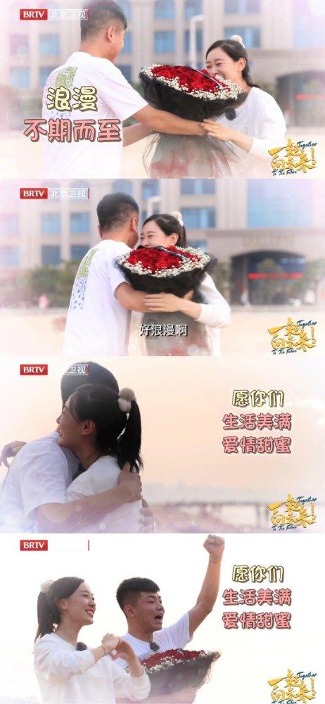 Tfboys点球大战