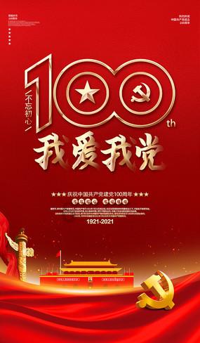红白事齐“瘦身”乡风文明“加分” 长乐多措并举推动移风易俗走深走实