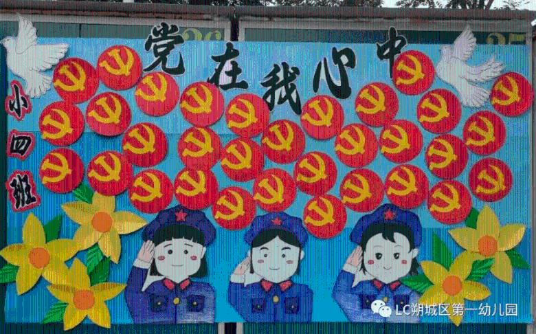 美丽大城市拼图